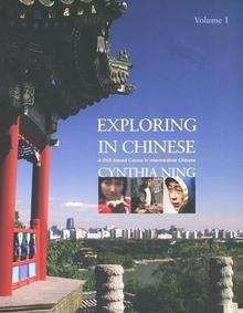 Exploring in Chinese Volume 1  (A DVD-Based Course in Intermediate Chinese)