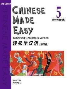 Chinese made easy - 5 (Libro de ejercicios)