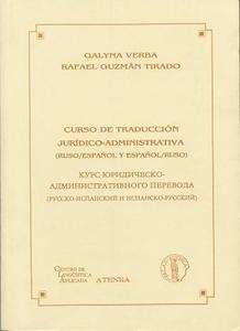 Curso de traducción jurídico-administrativa (ruso/español y español/ruso)