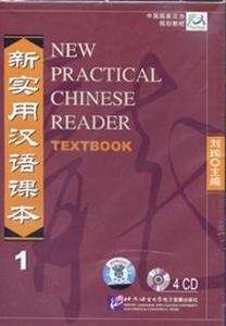 New Practical Chinese Reader 1: Textbook 4 Audio-CDs