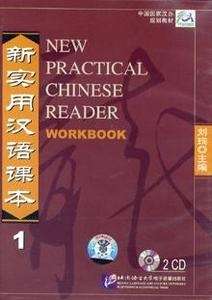 New Practical Chinese Reader 1: Workbook 2 Audio CDs