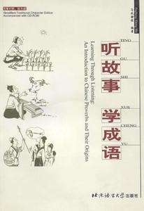 Learning Through Listening: An Introduction to Chinese Proverbs and Theirs Origins (+Cd-Rom)