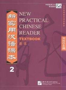 New Practical Chinese Reader 2: Textbook