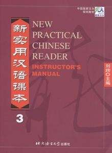 New Practical Chinese Reader 3: Instructor's Manual