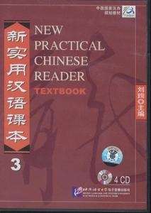 New Practical Chinese Reader 3: Textbook 4 CDs de Audio