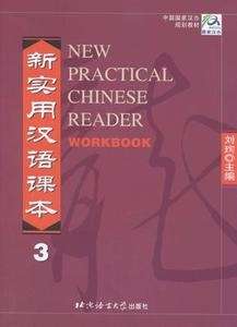 New Practical Chinese Reader 3: Workbook