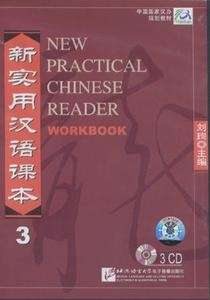 New Practical Chinese Reader 3: Workbook 3 CDs de Audio