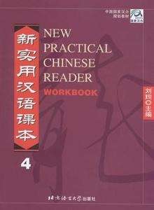 New Practical Chinese Reader 4: Workbook