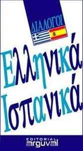 Guía práctica conversación griego-español