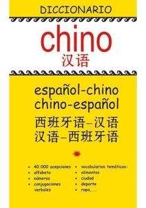 Diccionario chino. Chino-español / español-chino