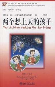 Two children seeking the Joy Bridge (Libro + mp3) Level 1