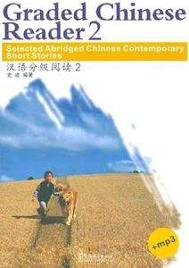 Graded chinese reader 2 (Libro+mp3)