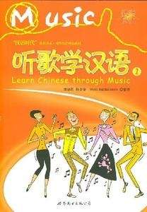 Learn Chinese through Music 1 (+ 1CD-Rom)