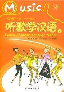 Learn Chinese through Music 1 (+ 1CD-Rom)