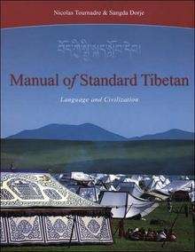 Manual of Standard Tibetan: Language and Civilization (+ 2 Cd)