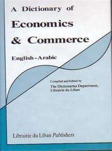Dictionary of Economics x{0026} Commerce, english - arabic