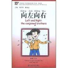 Left and Right: the conjoined brothers (Libro + Cd-mp3)
