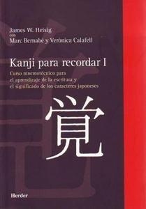 Kanji para recordar I