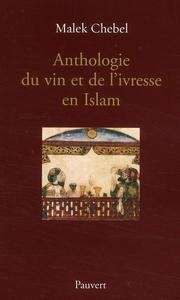 Anthologie du vin et de l'ivresse en Islam