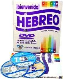 Bienvenido al hebreo en DVD (Libro + 3 DVD)