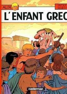 L'enfant Grec