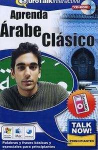 Aprenda Árabe Clásico  (CD-Rom) Nivel elemental