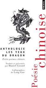 Poésie chinoise