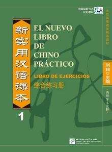 El nuevo libro de chino práctico - 1  (Libro de ejercicios)