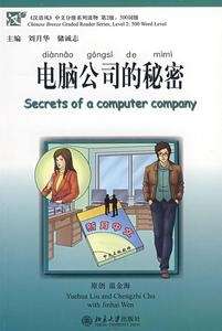 Secrets of a computer company (Libro + mp3)  Level 2