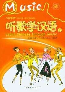 Learn Chinese through Music