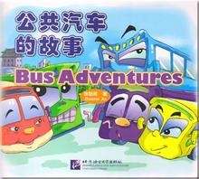 Bus Adventures - 1