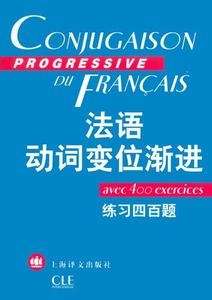 Conjugaison du Français Progressive Chino-Francés