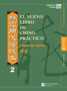 El nuevo libro de chino práctico - 2  (Libro de texto)