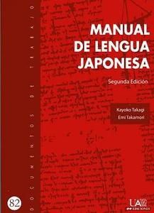 Manual de lengua japonesa