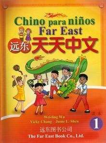 Chino para niños Far East 1 (Libro del alumno)