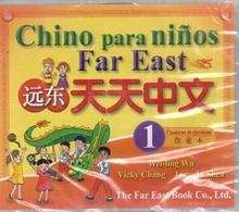 Chino para niños Far East 1 (CD-audio del cuaderno de ejercicios)