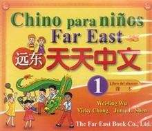 Chino para niños Far East 1 (CD-audio del libro del alumno)