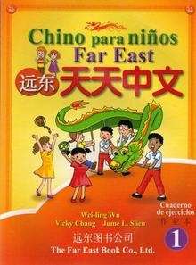 Chino para niños Far East 1 (Cuaderno de ejercicios)