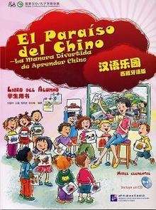 El paraíso del chino (Libro del alumno + CD-audio) Nivel elemental