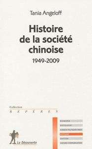 Histoire de la société chinoise, 1949-2009