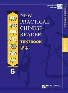 New Practical Chinese Reader 6: Textbook