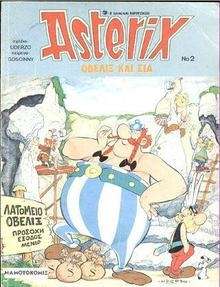 Asterix 02: Obelix kai Cia