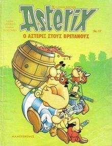 Asterix 17: stous Brettanous