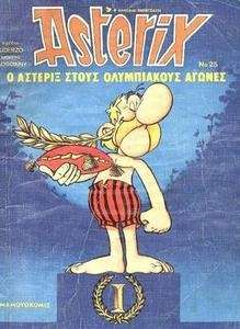 Asterix 25: O Asterixi stous Olympiakous agónes