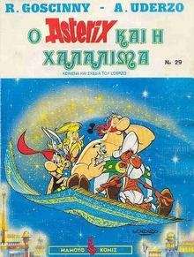 Asterix 29: kai i Xalalima