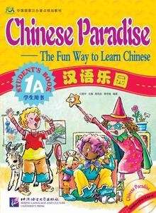 Chinese Paradise - 1A (Student's book + CD)