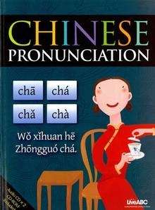 Chinese pronunciation  (Libro + 2 Cd-audio + 1 Cd-ROM)