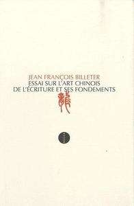 Essai sur l'art chinois de l'écriture et ses fondements