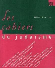 Les Cahiers du Judaïsme