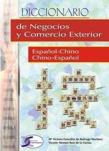 Diccionario de Negocios Español Chino-Chino Español
